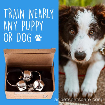 Products Products أجراس الكلاب للتدريب على قعادة